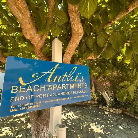 Beach Apartment * Fiskardo